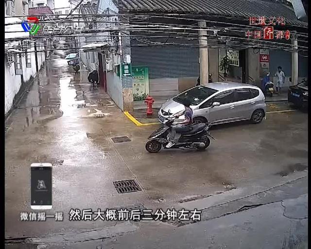 江门小偷闹市中淡定偷摩托车 全程被监控拍下